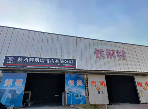 南通順躍工程機(jī)械租賃有限公司